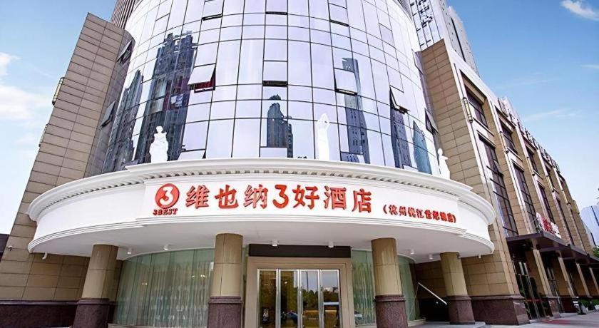 Vienna 3 Best Xiaoshan Qianjiang Century City Hangzhou Buitenkant foto